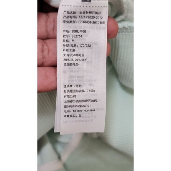 Hollister Mint Green Zip-Up Hoodie With Pockets Towel Material Size M - Picture 9 of 9